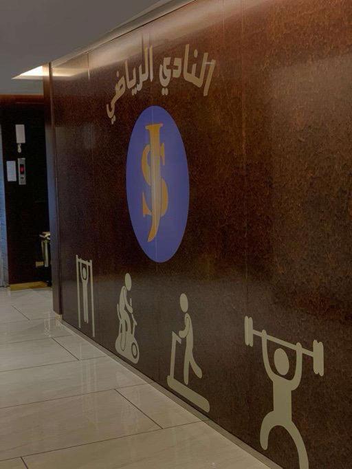 Sultanate Jazan Hotel Екстериор снимка